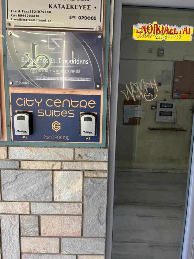 Centre Apartment Komotini