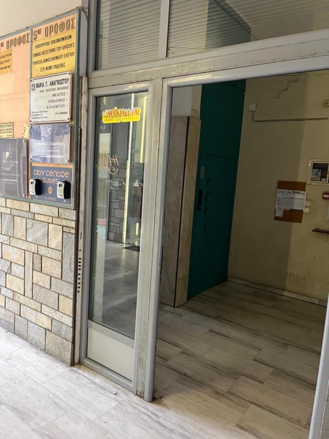 Centre Komotini